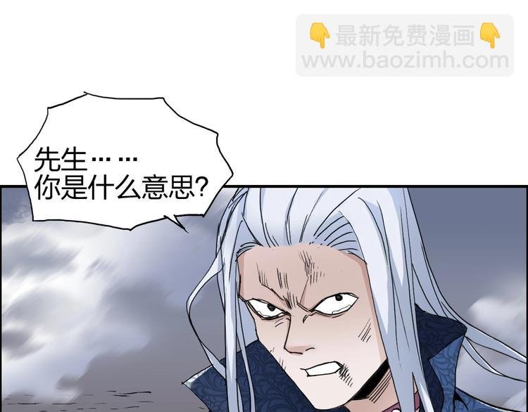 第138话 雷鬼的秘密
