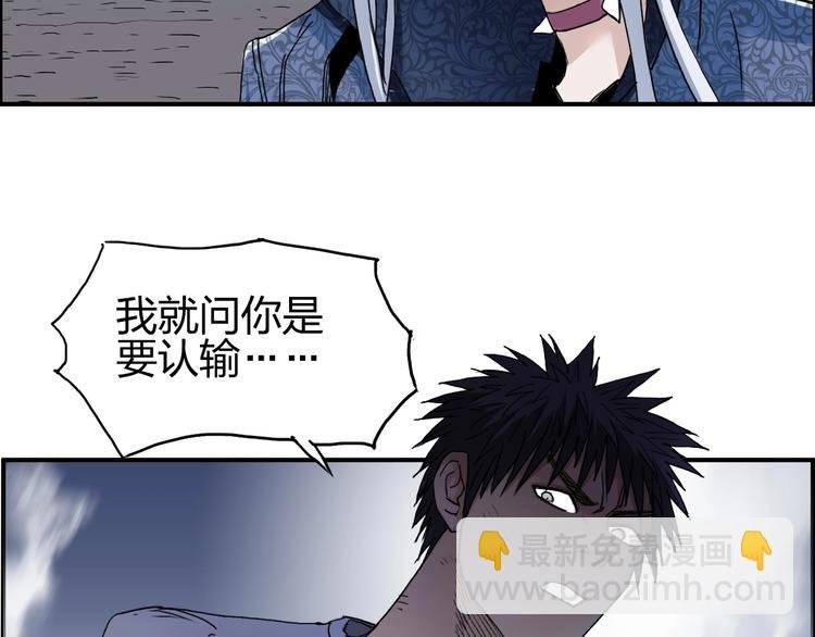 第138话 雷鬼的秘密