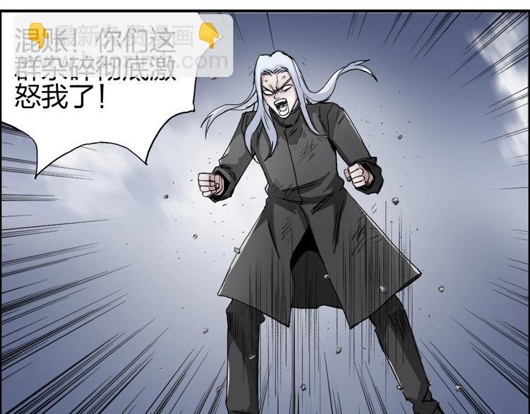 第138话 雷鬼的秘密