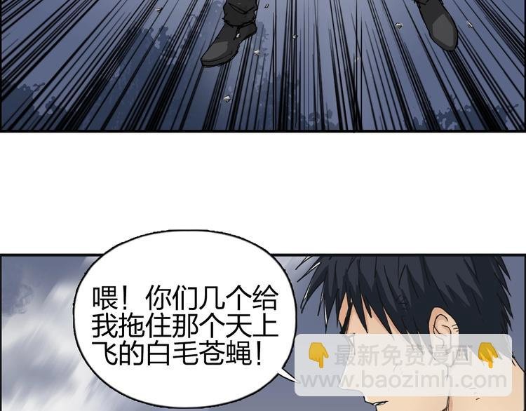 第138话 雷鬼的秘密