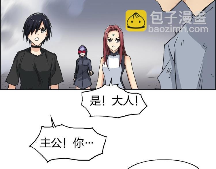 第138话 雷鬼的秘密