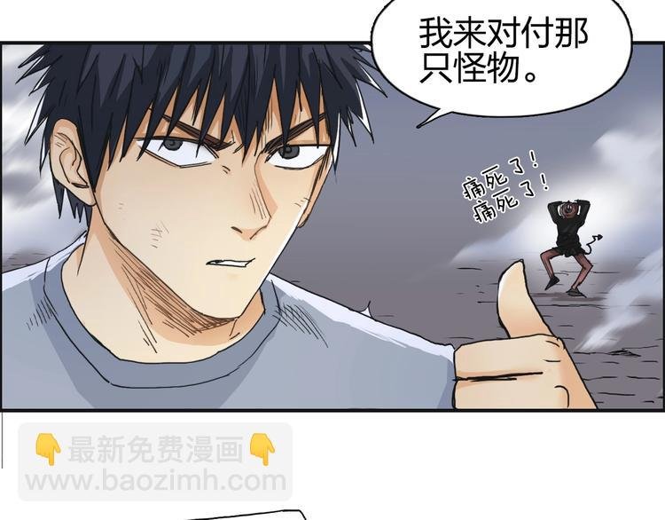 第138话 雷鬼的秘密