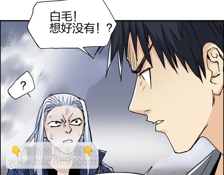 第138话 雷鬼的秘密