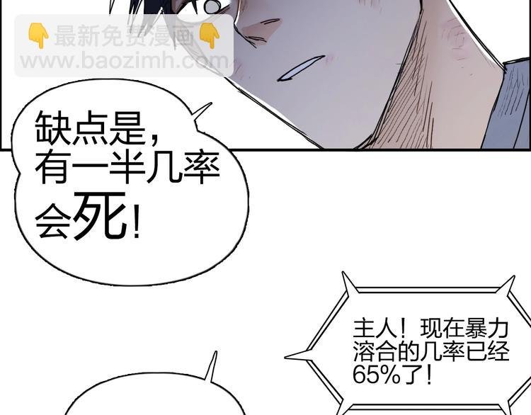 第138话 雷鬼的秘密