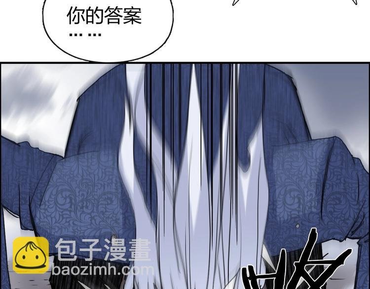 第138话 雷鬼的秘密