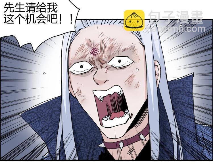 第138话 雷鬼的秘密