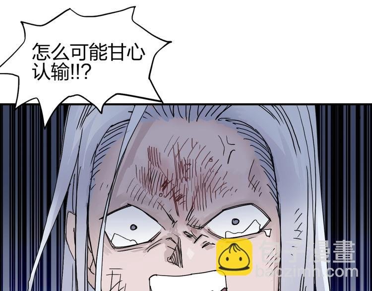 第138话 雷鬼的秘密