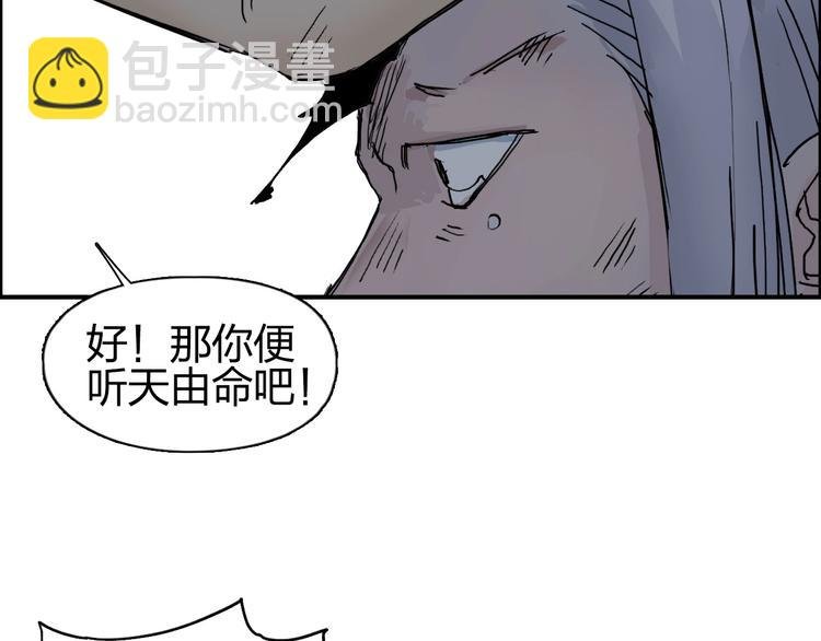 第138话 雷鬼的秘密