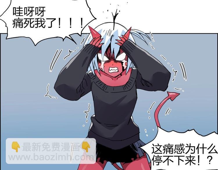 第138话 雷鬼的秘密