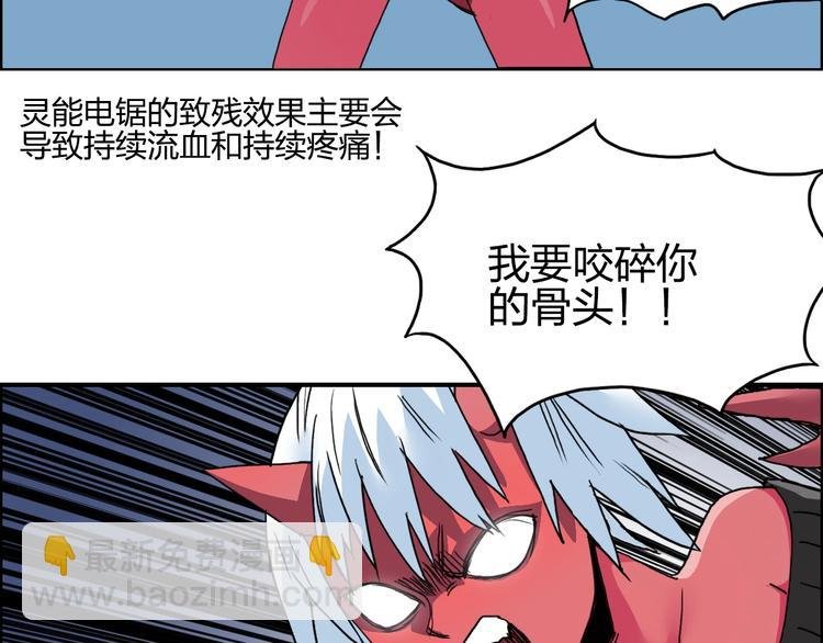 第138话 雷鬼的秘密