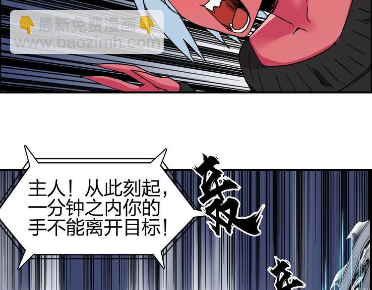第138话 雷鬼的秘密