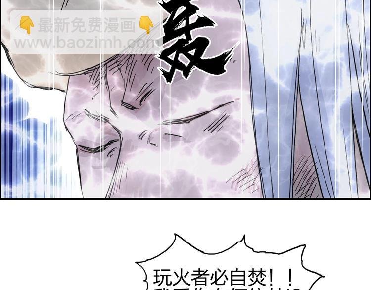 第138话 雷鬼的秘密