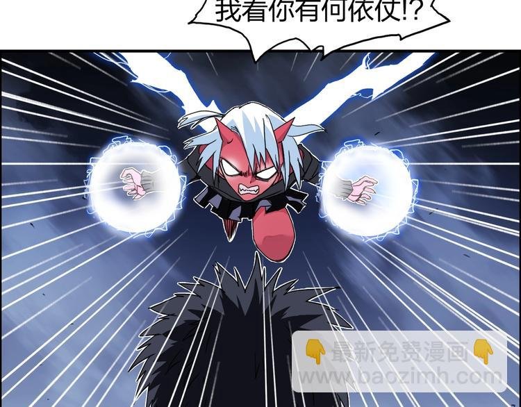 第138话 雷鬼的秘密