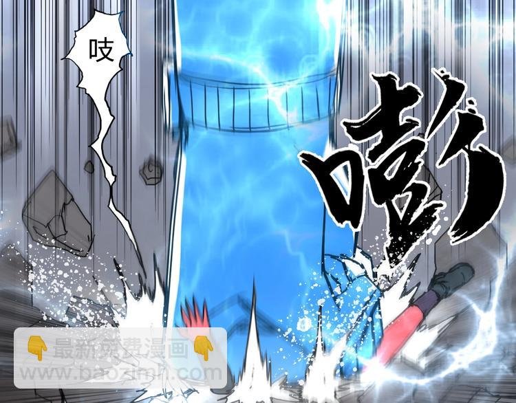 第138话 雷鬼的秘密