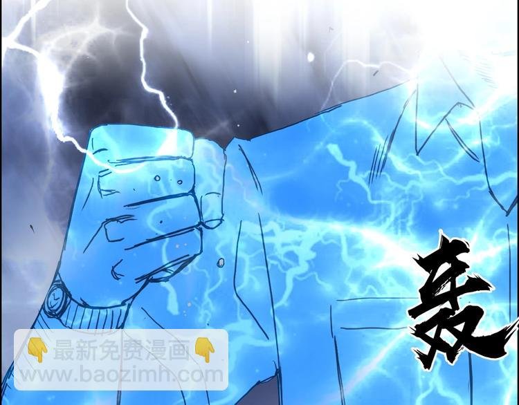 第138话 雷鬼的秘密