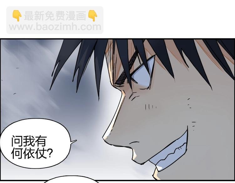 第138话 雷鬼的秘密