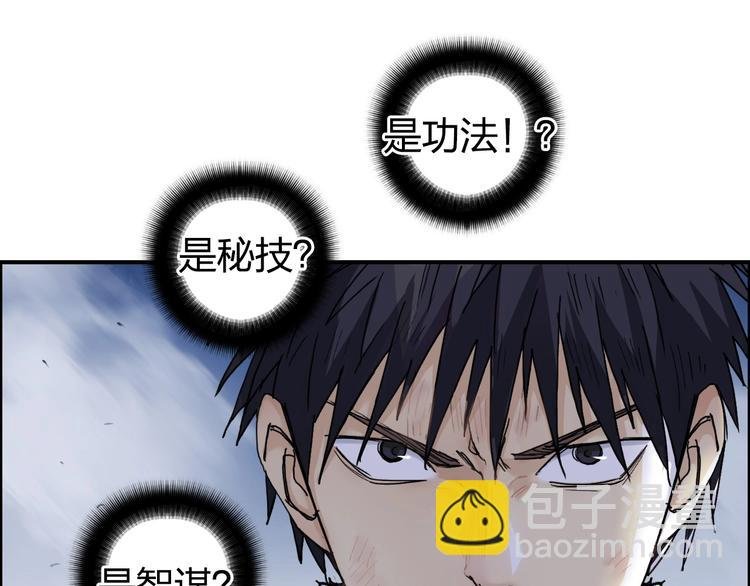第138话 雷鬼的秘密