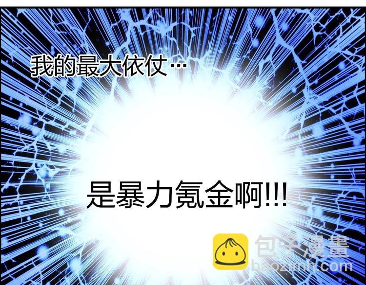 第138话 雷鬼的秘密