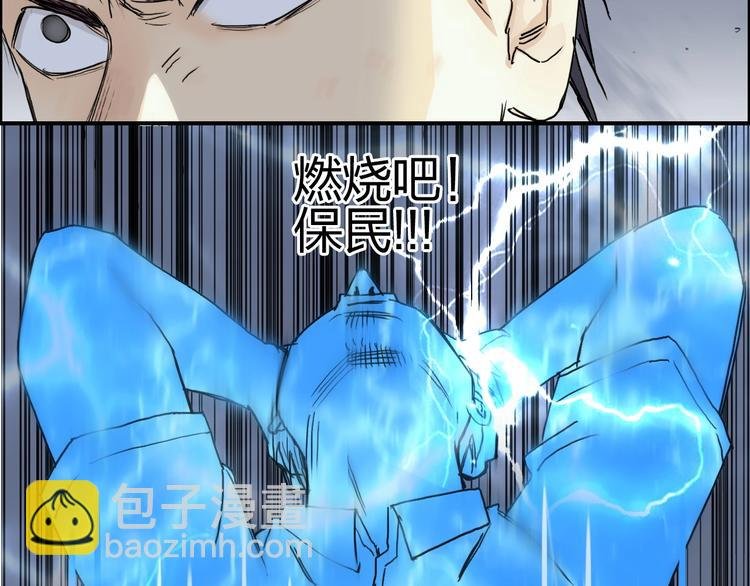 第138话 雷鬼的秘密