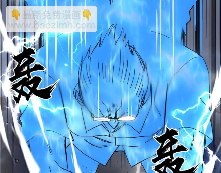 第138话 雷鬼的秘密