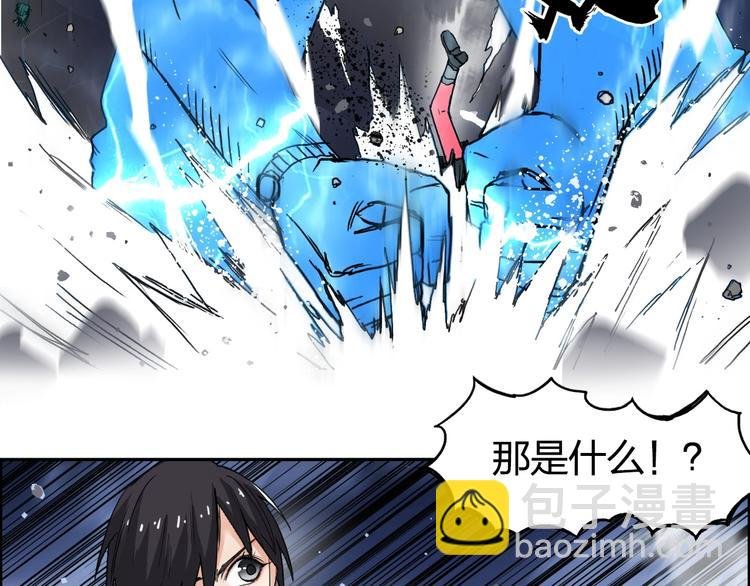 第138话 雷鬼的秘密