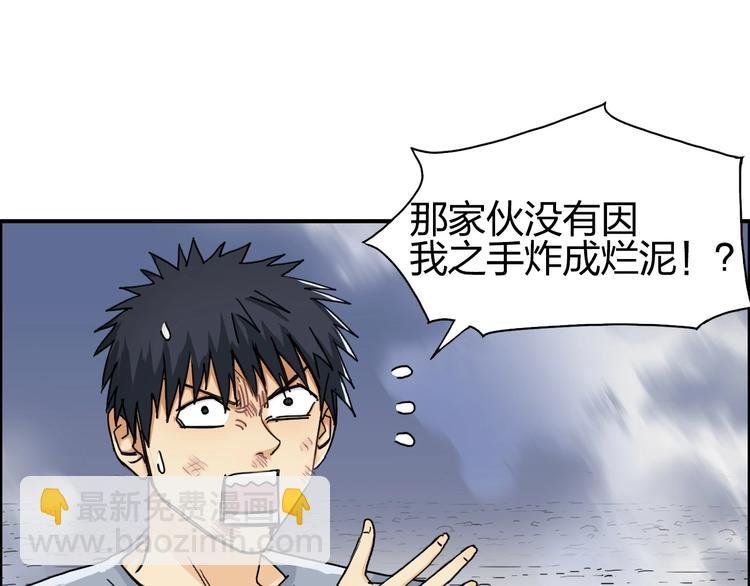 第139话 修罗武斗塔