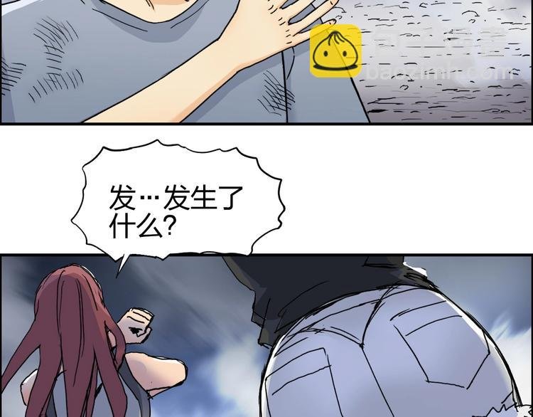 第139话 修罗武斗塔