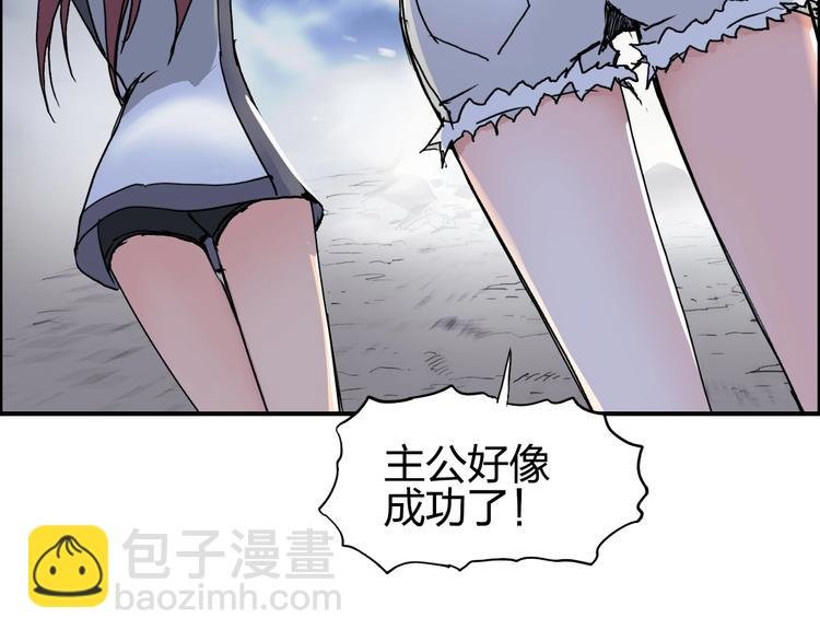 第139话 修罗武斗塔