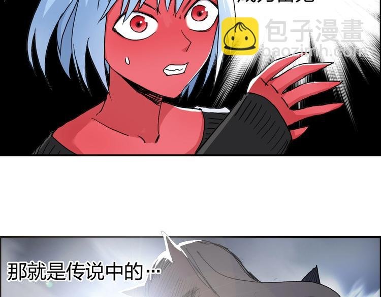 第139话 修罗武斗塔