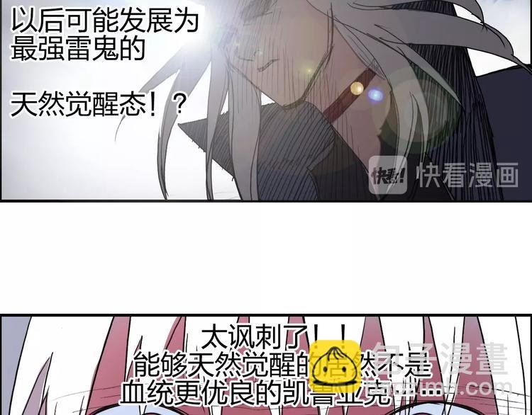 第139话 修罗武斗塔