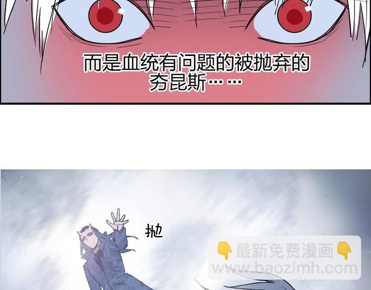第139话 修罗武斗塔