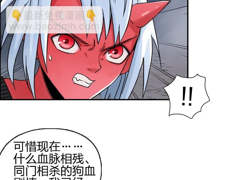 第139话 修罗武斗塔