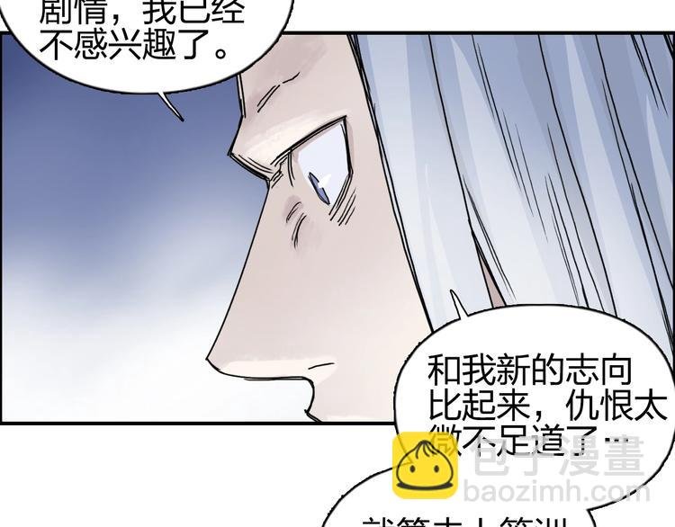 第139话 修罗武斗塔