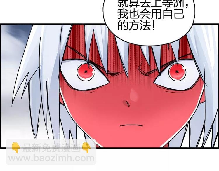 第139话 修罗武斗塔