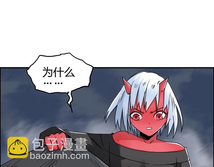 第139话 修罗武斗塔