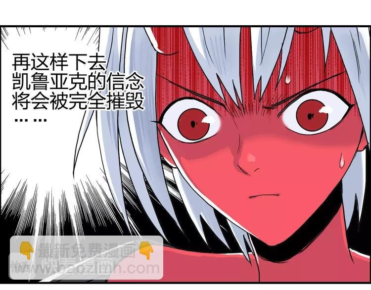第139话 修罗武斗塔