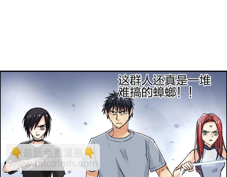 第139话 修罗武斗塔