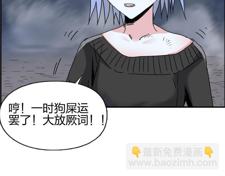 第139话 修罗武斗塔