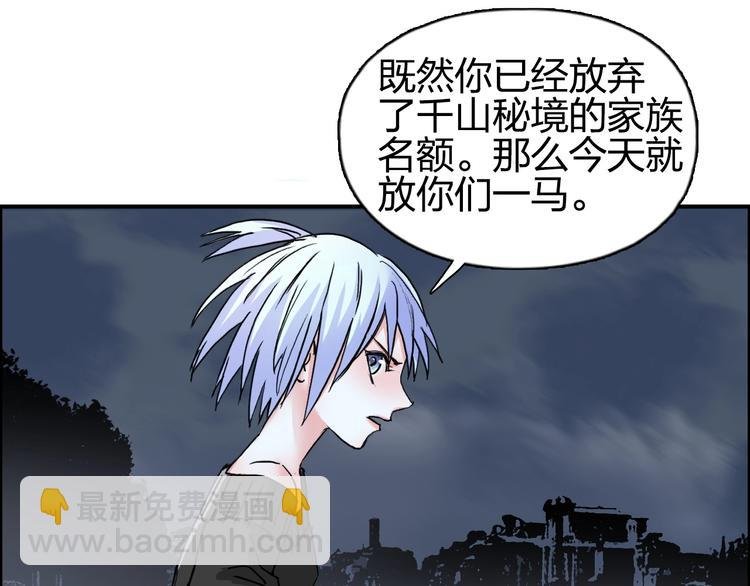 第139话 修罗武斗塔