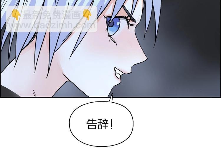 第139话 修罗武斗塔