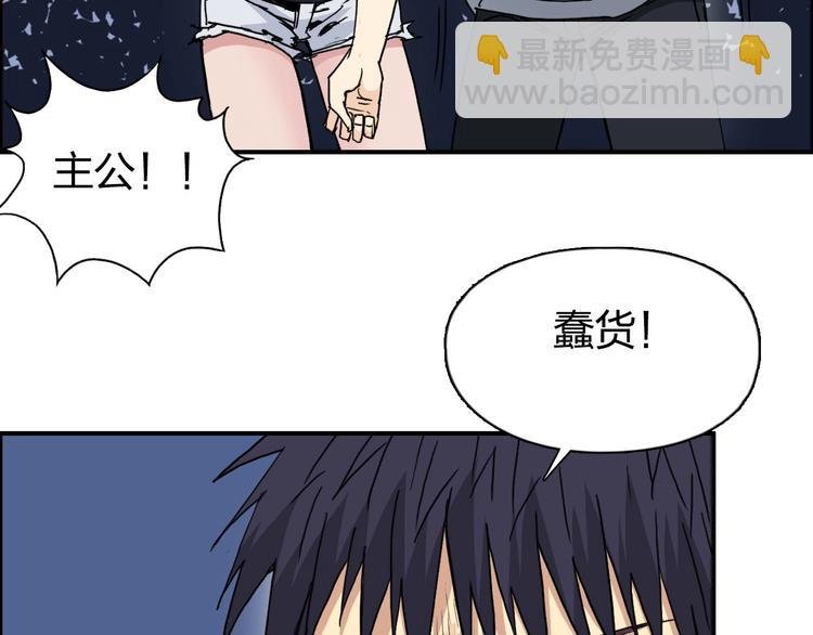第139话 修罗武斗塔