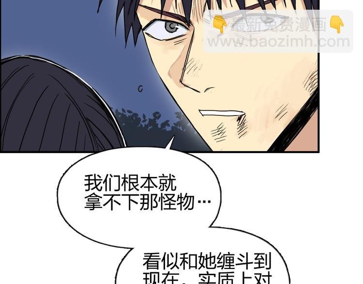 第139话 修罗武斗塔
