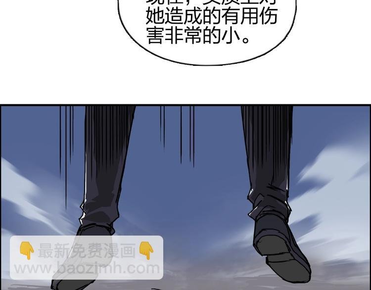 第139话 修罗武斗塔