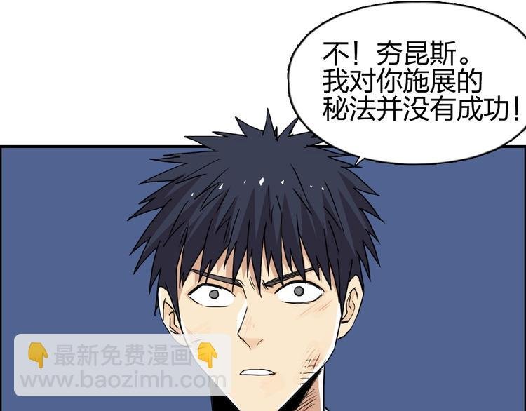 第139话 修罗武斗塔