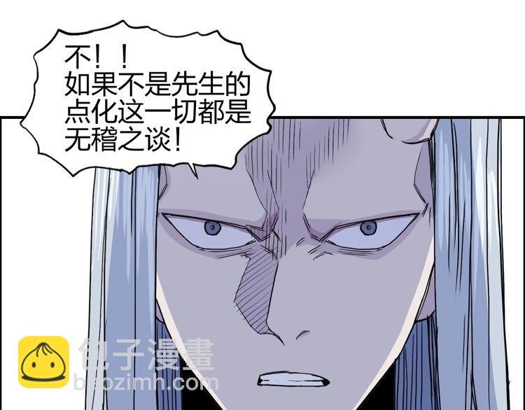 第139话 修罗武斗塔