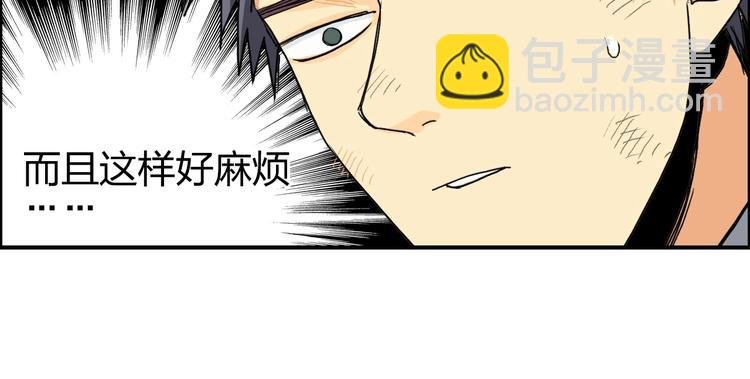第139话 修罗武斗塔