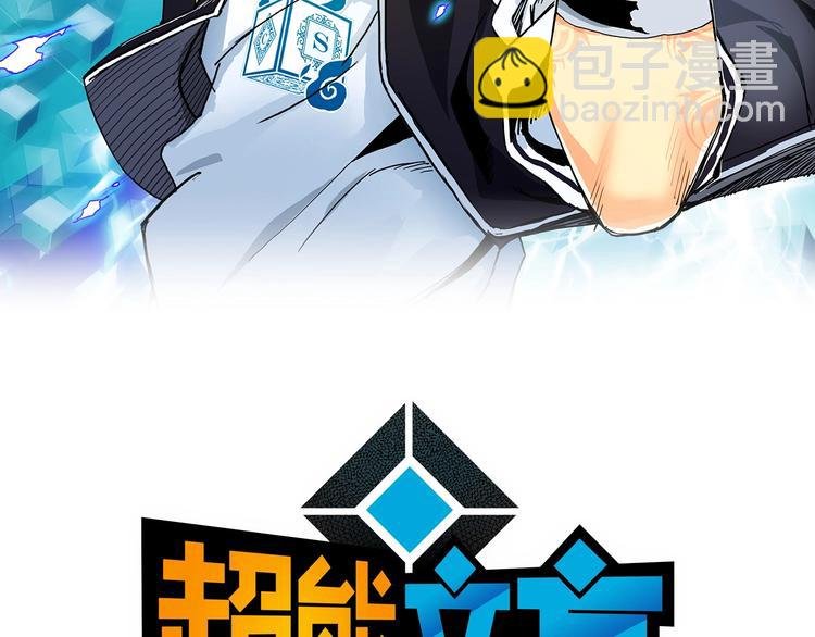 第140话 拍卖会之狼
