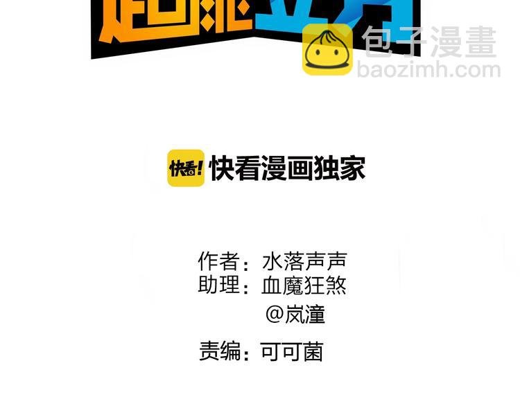 第140话 拍卖会之狼