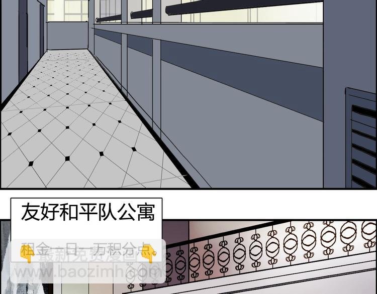 第140话 拍卖会之狼