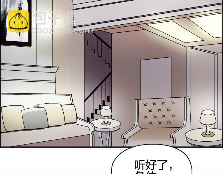 第140话 拍卖会之狼